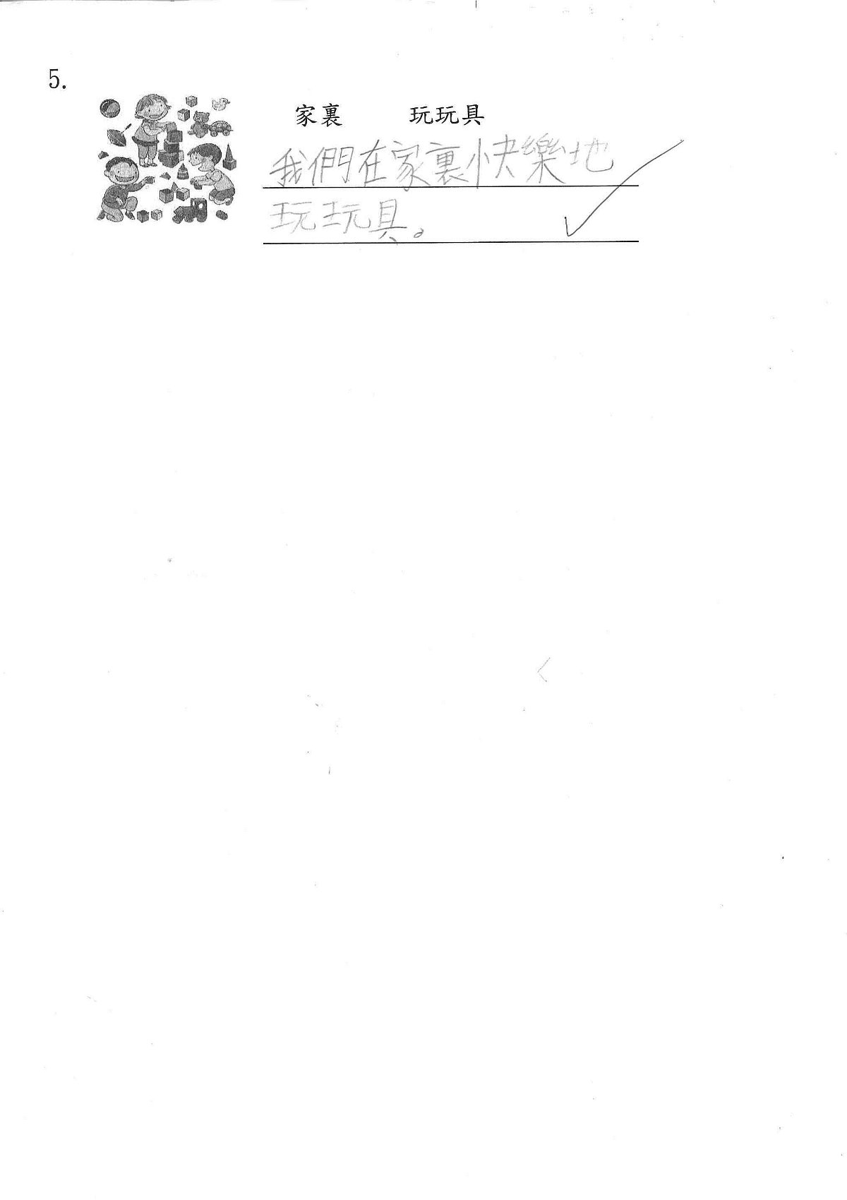 1B-黃裕清(2)