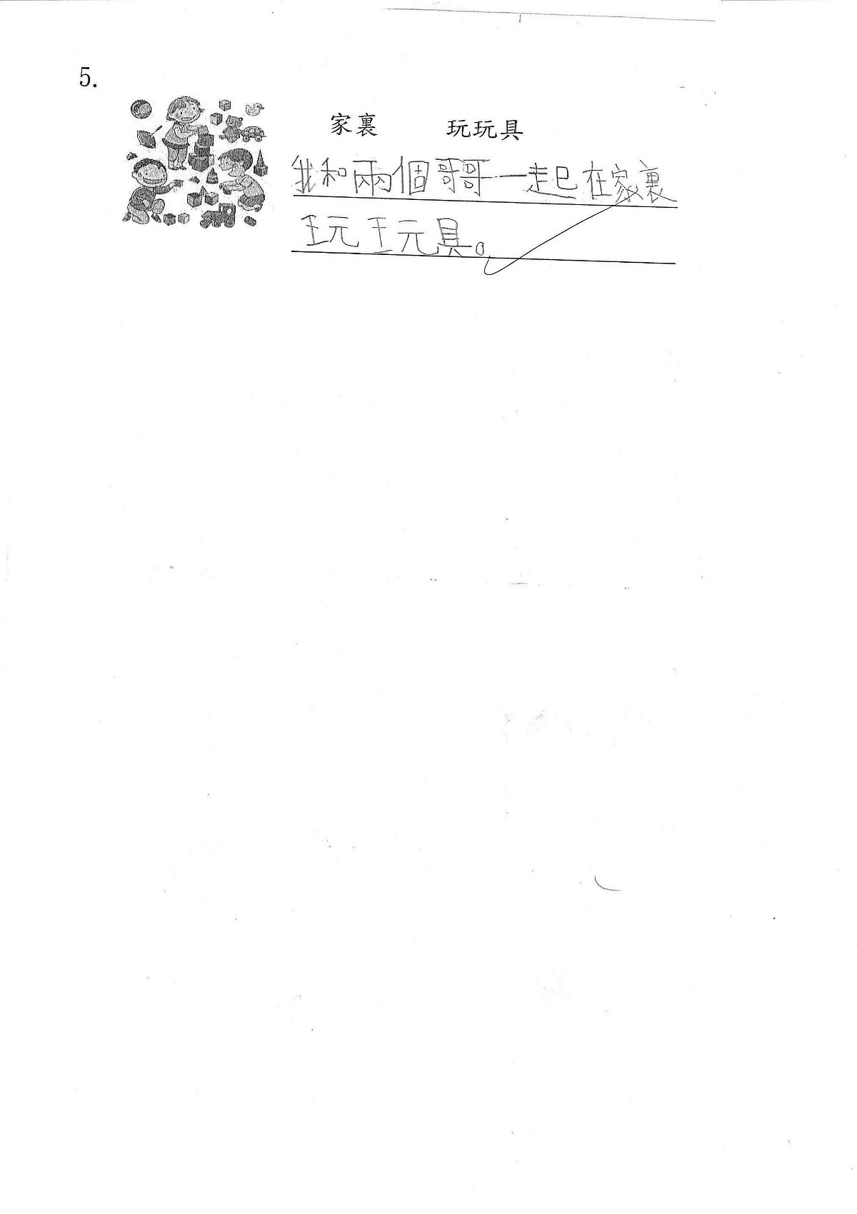 1F-郭學遙(2)