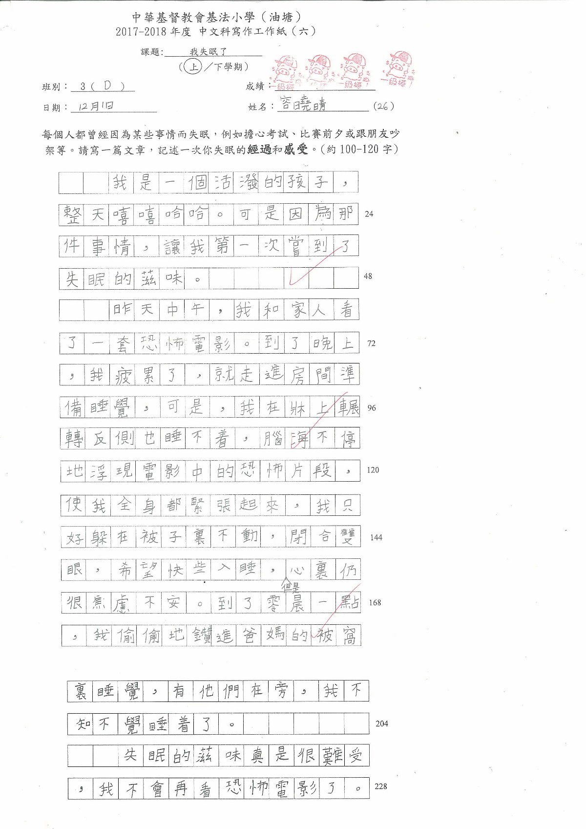 3D-容曉晴(1)