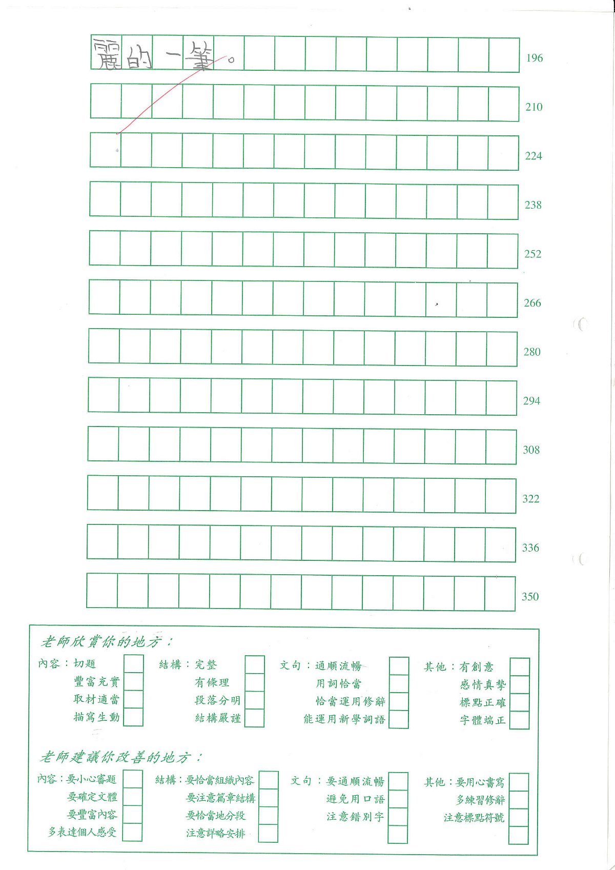 4A-鄧少華 (4)