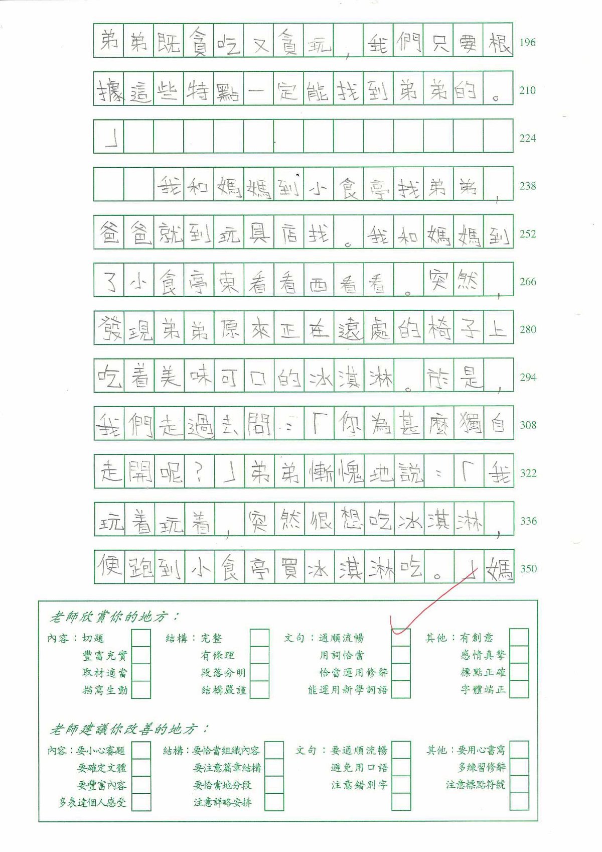 5F-羅宇晴(2)
