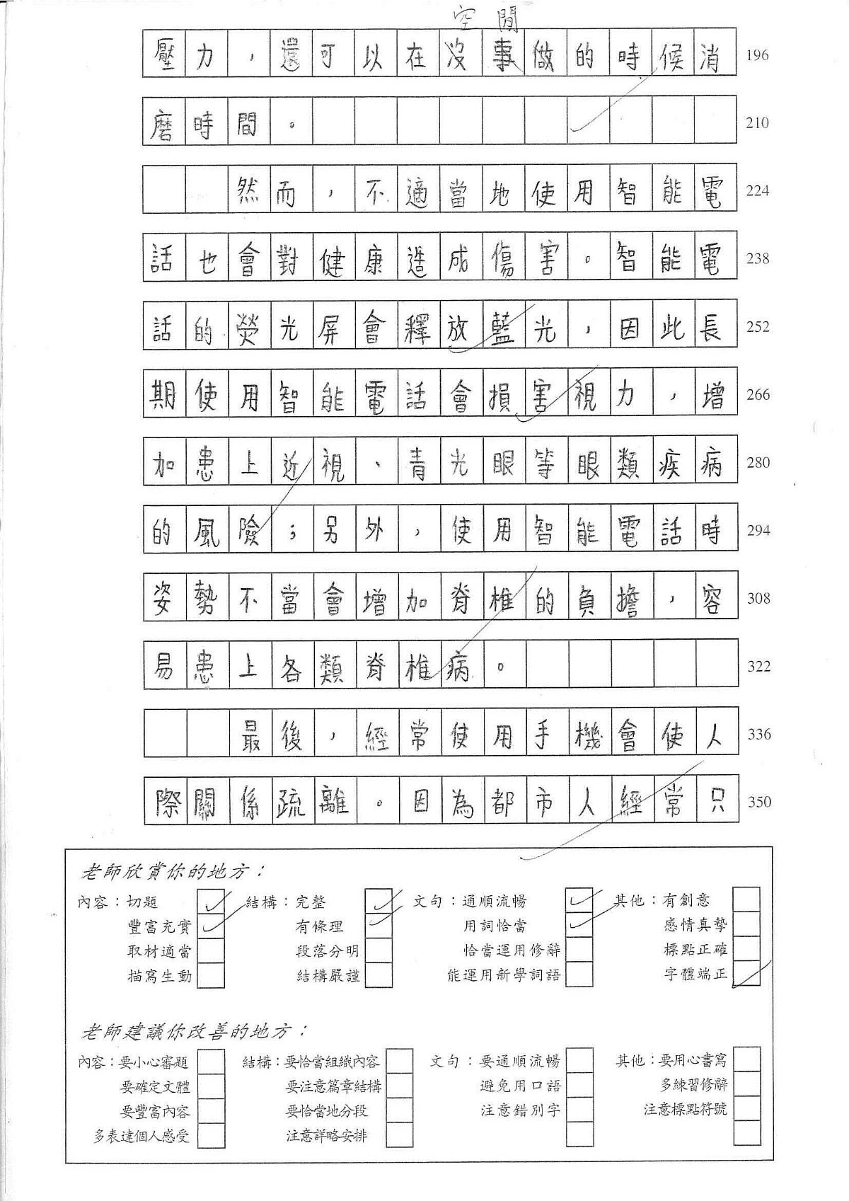 6B-關禮晴(2)