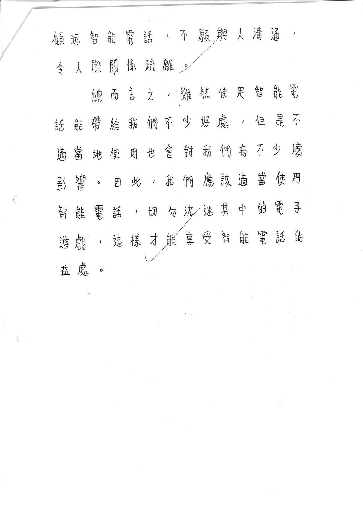 6B-關禮晴(3)