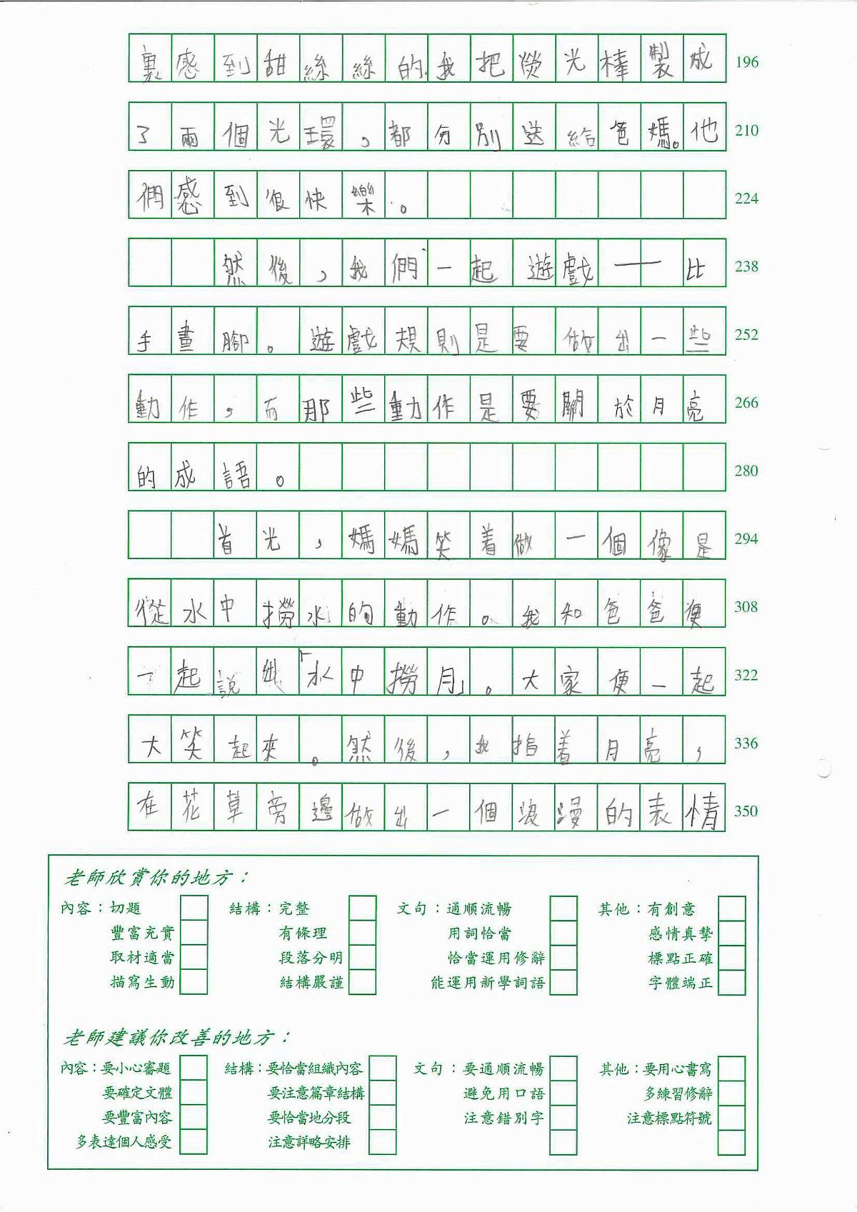 6D-吳建寧(2)