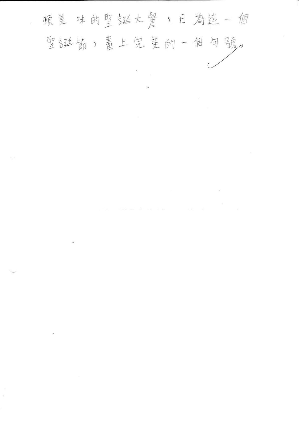 6F-郭梓澄(3)