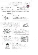 1A- 陳子柔(1)
