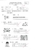 1B-黃裕清(1)
