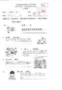 1C-陳心悠(1)