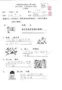 1D-黃晞桐(1)