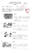 1E-周欣澄(1)