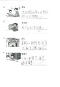 1E-周欣澄(2)