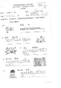 1F-郭學遙(1)