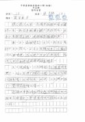 2A-林琳