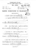 2E-蔡梓霖