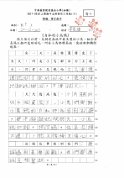 2F-黃嘉謙