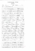 3A-黃依茗