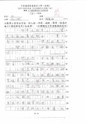 3B-楊晞渝(1)