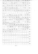 3B-楊晞渝(2)