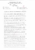 3B-滕芷琳(1)