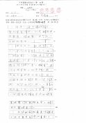 3D-容曉晴(1)