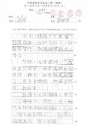 3D-茅明擇