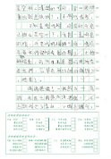 4A-鄧少華 (2)