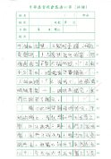 4A-鄧少華 (3)