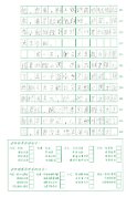 4B-莊知舟 (2)