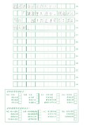 4B-莊知舟 (4)
