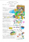 4B24童詩-在圖書館裡