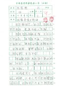 4D-施惠瑄 (1)