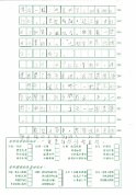 5A-周凱婷(2)