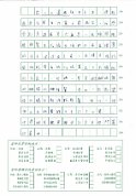 5B-陸泳彤(2)