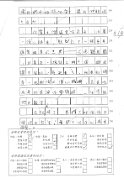 5E-黃梓橦(2)