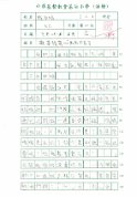 5F-羅宇晴(1)