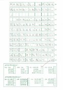 5F-羅宇晴(2)