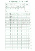 5F-羅宇晴(3)