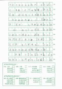 6A-李子欣(2)