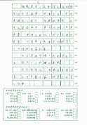 6A-王凱瑩(2)
