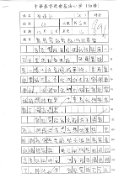 6B-勞靖祈(1)