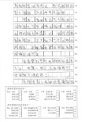 6B-勞靖祈(2)