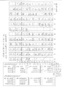 6B-郭麗明(2)