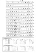 6B-關禮晴(2)