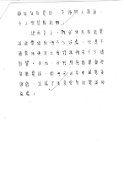 6B-關禮晴(3)