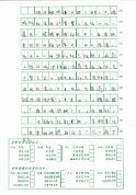 6C-張詩婷(2)