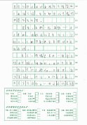 6D-吳建寧(2)