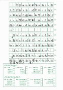 6E-陳芷柔(2)