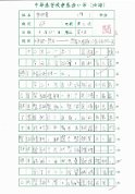 6F-郭梓澄(1)