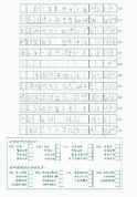 6F-郭梓澄(2)