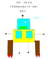 2E(21)